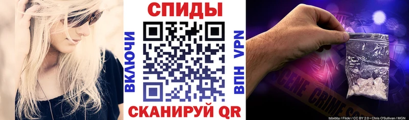 Амфетамин Розовый  Гороховец 