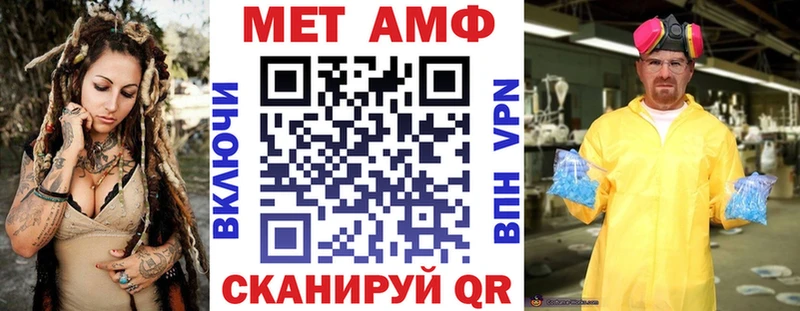 АМФ Розовый Гороховец
