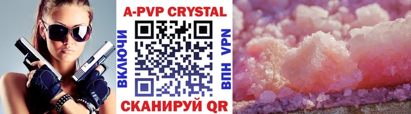 shop телеграм  Гороховец  A PVP СК КРИС 