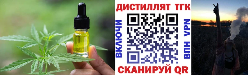 магазин продажи наркотиков  Гороховец  Еда ТГК марихуана 
