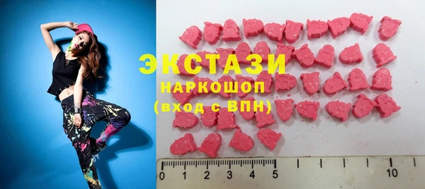 мефедрон мука Балабаново