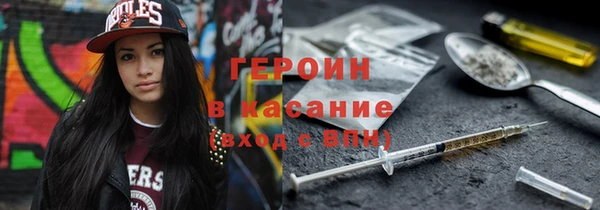 амфетамин Баксан