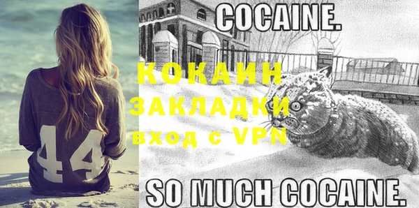 альфа пвп VHQ Белокуриха