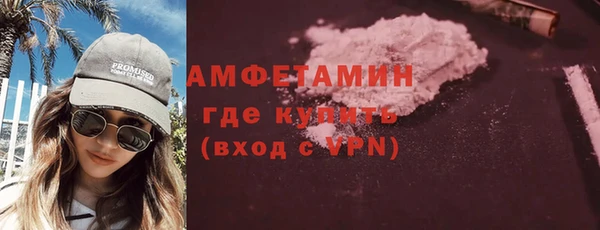 мефедрон мука Балабаново