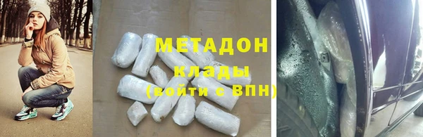 амфетамин Баксан
