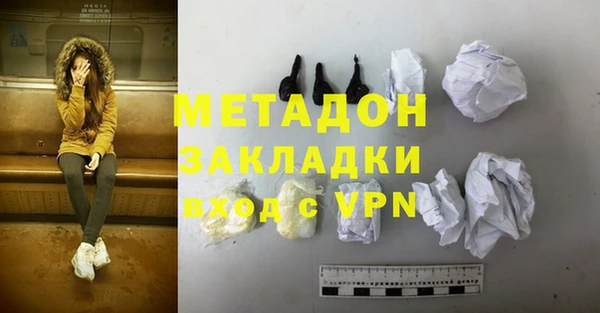 каннабис Беломорск