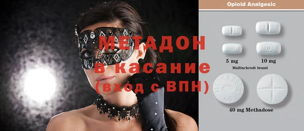 альфа пвп VHQ Белокуриха