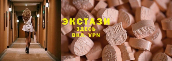 альфа пвп VHQ Белокуриха