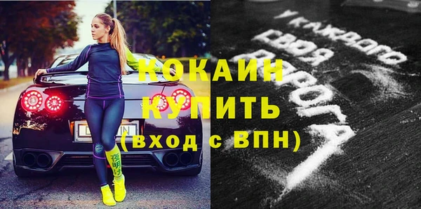 скорость mdpv Белоозёрский