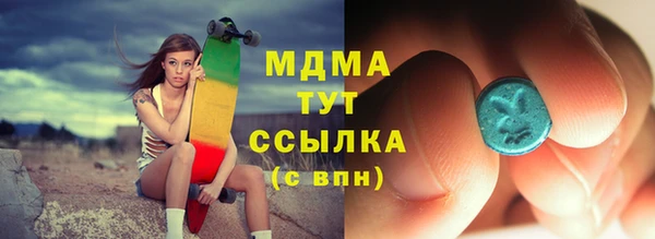 индика Балахна