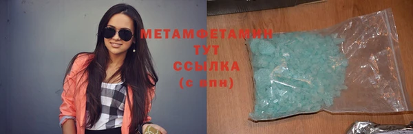 альфа пвп VHQ Белокуриха