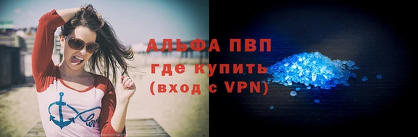 мефедрон мука Балабаново