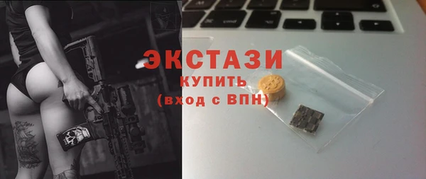 мефедрон мука Балабаново