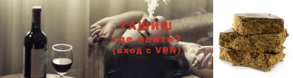 амфетамин Баксан