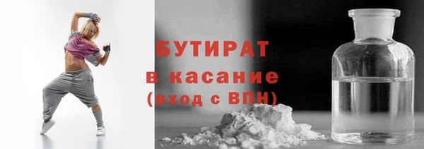 каннабис Беломорск
