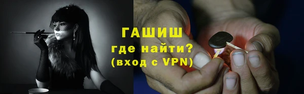 мефедрон мука Балабаново