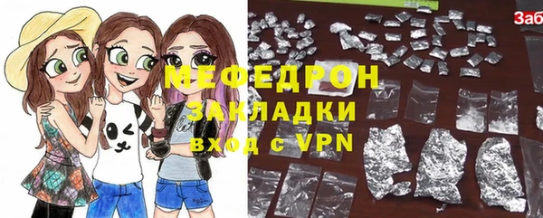 альфа пвп VHQ Белокуриха
