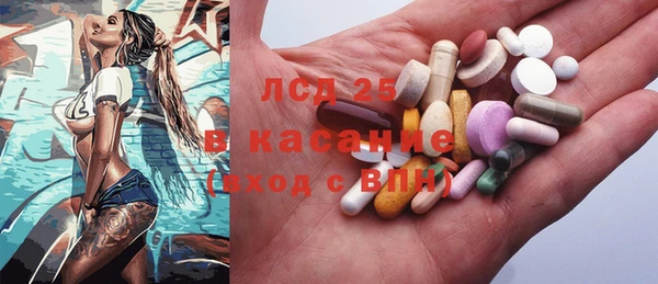 альфа пвп VHQ Белокуриха