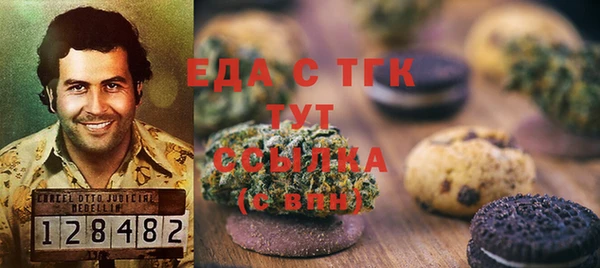 мефедрон мука Балабаново