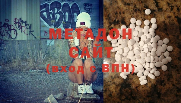 каннабис Беломорск