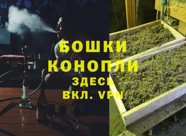 мефедрон мука Балабаново