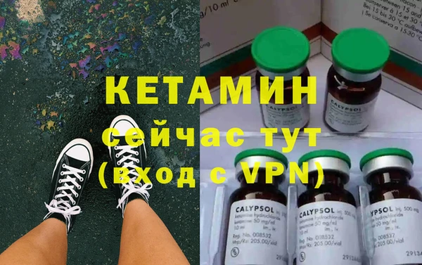 амфетамин Баксан