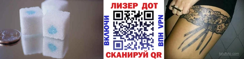 Лсд 25 экстази кислота  купить наркотик  Гороховец 