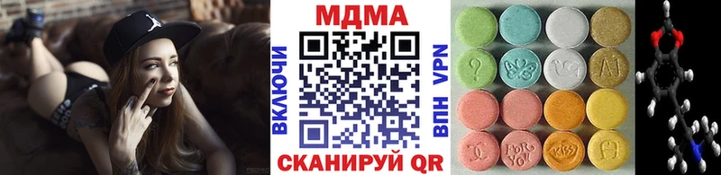 MDMA кристаллы Гороховец