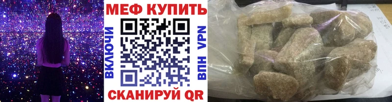 купить наркоту  гидра tor  Меф мяу мяу  Гороховец 