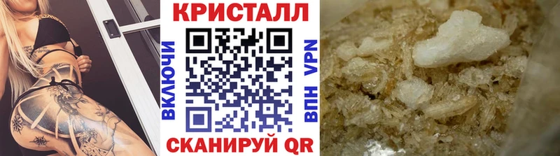 Метамфетамин мет Гороховец