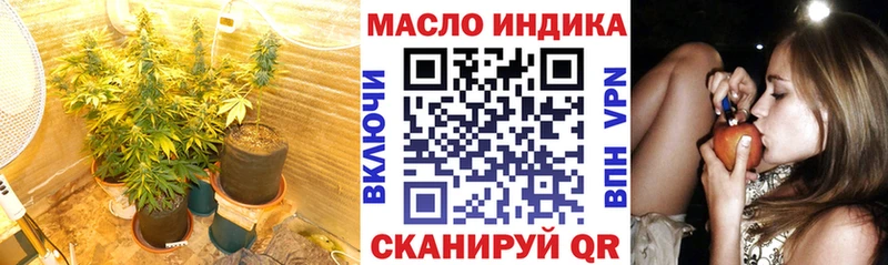 ТГК Wax  Гороховец 